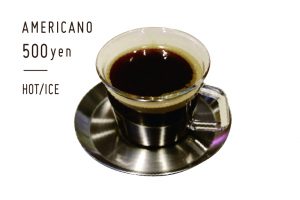アメリカーノ